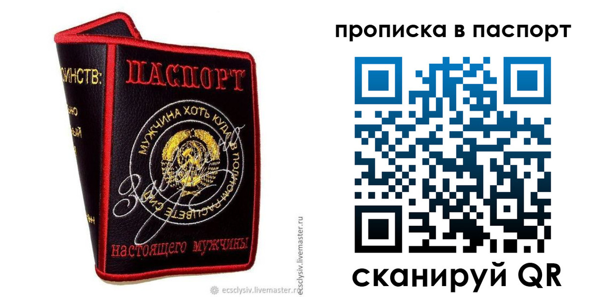 пропишу в квартире в Егорьевске